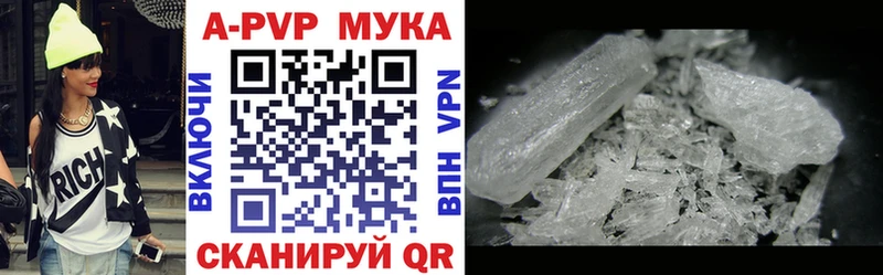 Купить Бошки Шишки  А ПВП  Меф мяу мяу  Нолинск