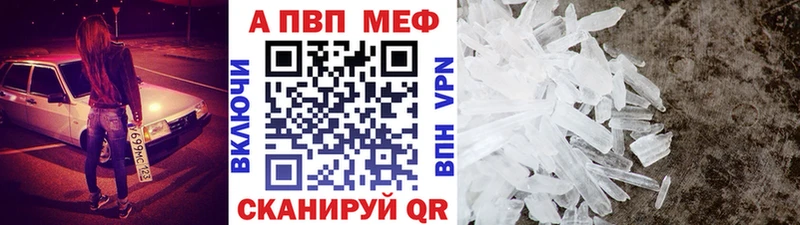 Купить закладки  Нолинск  Альфа ПВП крисы CK 