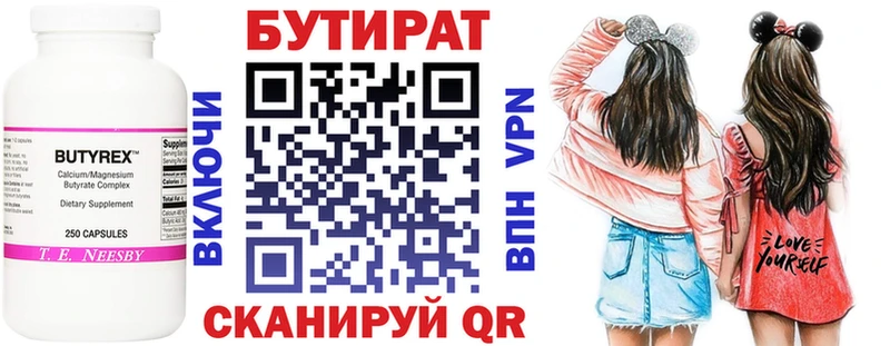 Купить закладки  Нолинск  БУТИРАТ вода 