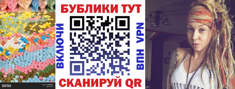 Купить закладки  Нолинск  Ecstasy диски 