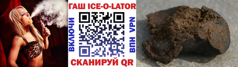 Купить  Нолинск  Гашиш VHQ 