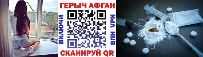 Купить  Нолинск  ГЕРОИН VHQ 