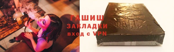 мет Семёнов