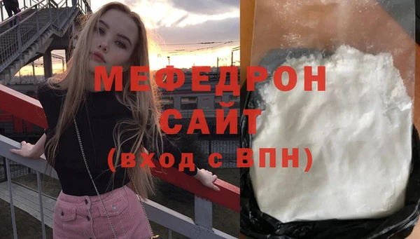 МДМА Снежинск