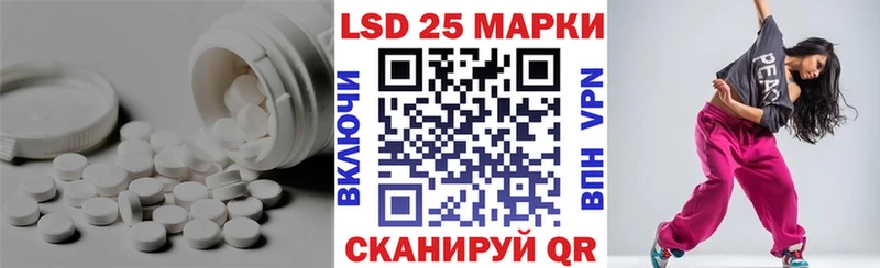 Купить закладки  Нолинск  Лсд 25 экстази ecstasy 