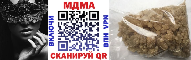 Купить  Нолинск  МДМА crystal 