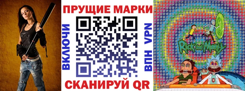 Марки N-bome 1,5мг  Купить  Нолинск 